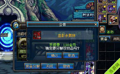 DNF神器灵魂怎么得