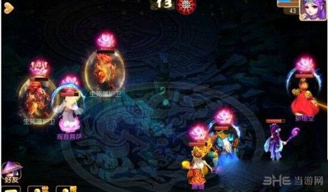 梦幻西游手游生死薄灵单杀攻略1