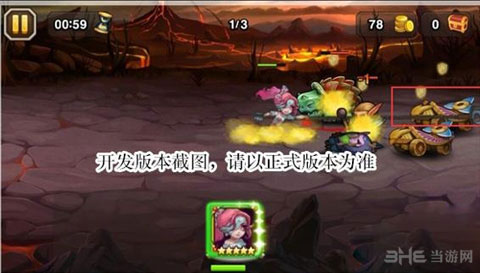 刀塔传奇屠芙技能介绍1
