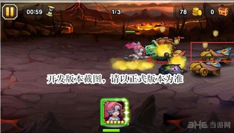 刀塔传奇屠芙技能 1