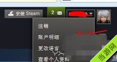 方舟生存进化steam俄区改国区图文教程1