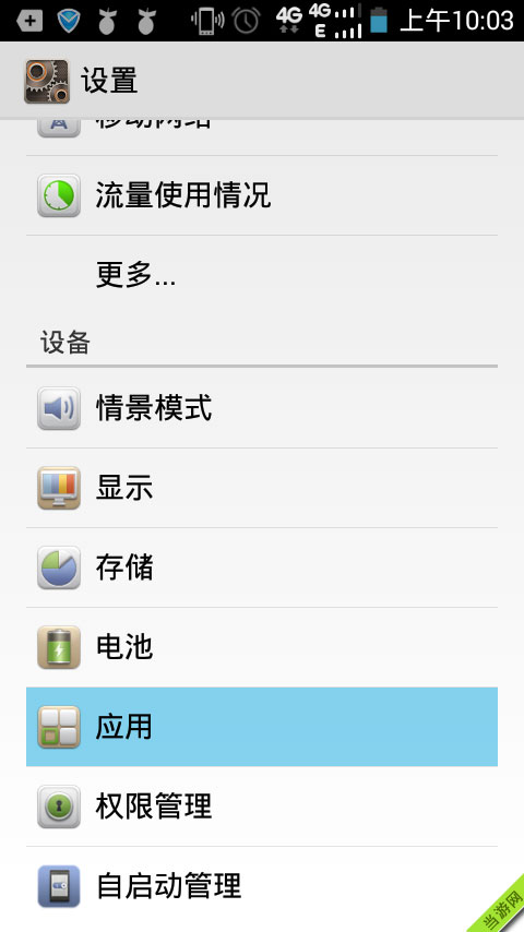 海岛奇兵经常掉线怎么办2