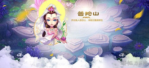 梦幻西游手游pk职业推荐1