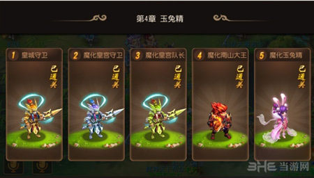 梦幻西游手游前尘旧梦第四章打法攻略