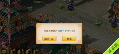 梦幻西游手游怎么拜师