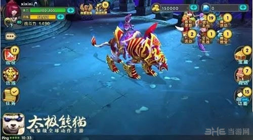 太极熊猫闪电虎战骑获得方法介绍1