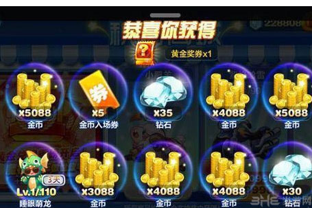天天酷跑黄金券获得方法1