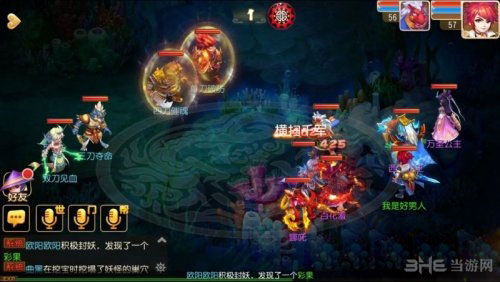 梦幻西游手游秘境降妖带着刀打法攻略1