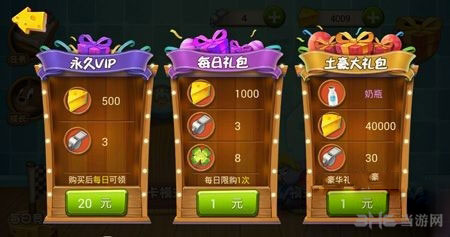 猫和老鼠四叶草获得攻略1