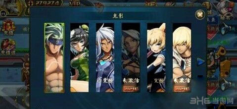 时空猎人PK技巧综述1