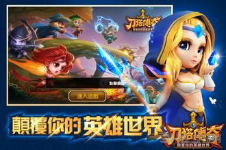 刀塔传奇6月17日彩蛋谜面答案1