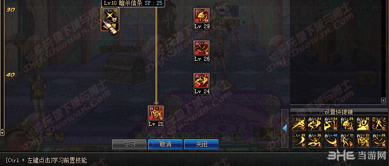 DNF影舞者86级刷图加点攻略2