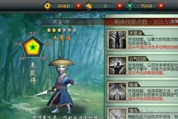 不良人侠客不良帅获得方法1