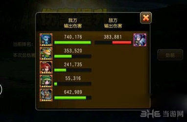 刀塔传奇圣灵守护智力阵容推荐1