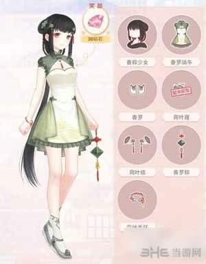 香罗端午所需材料汇总1