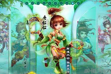 神雕侠侣手游唐七七详解1