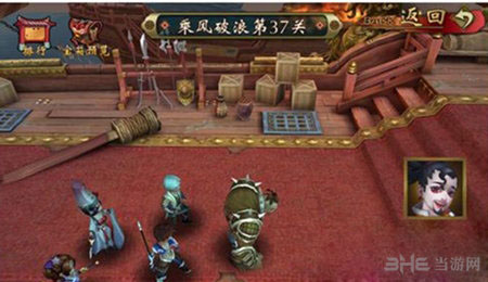 不良人手游乘风破浪玩法详解1