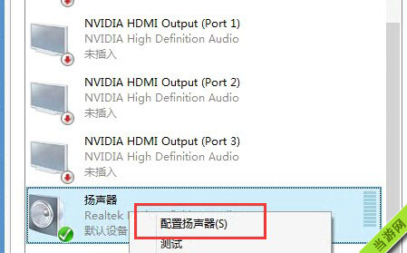 鬼泣4特别版PC版没声音怎么办1