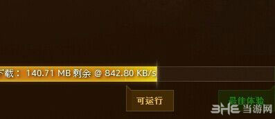 魔兽世界6.2初始化不动、一直初始化解决方法2