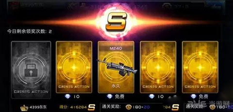全民枪战挑战模式SS级攻略1