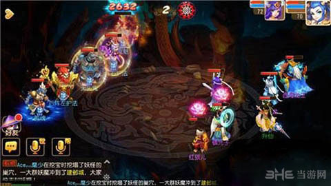 梦幻西游手游阵法选择1