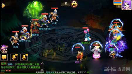 梦幻西游地狱法阵路线2第21关背矛鬼攻略 1