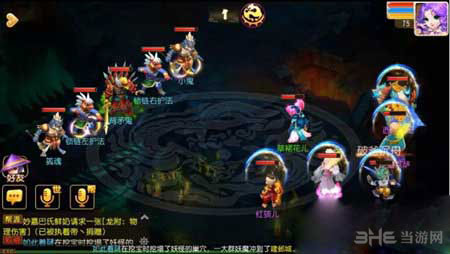 梦幻西游地狱法阵路线2第21关背矛鬼攻略1