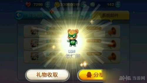 天天酷跑绿灯熊爆分攻略1