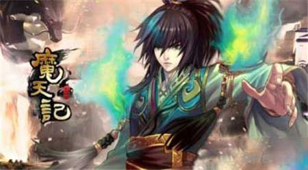魔天记元魔门声望怎么获得1