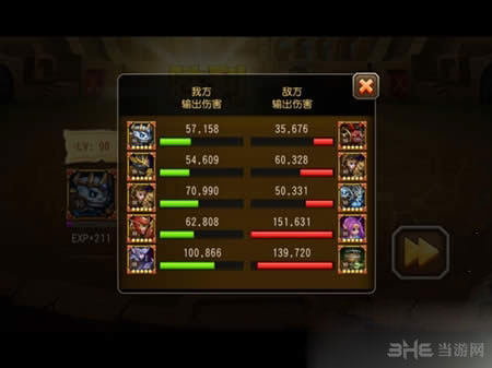刀塔传奇骷髅王觉醒实战攻略1