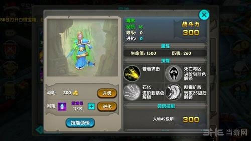 太极熊猫刷丹刷武魂技巧攻略1
