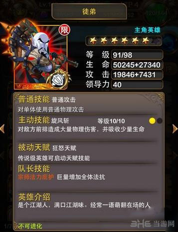 我叫mt倚天剑怎么获得1