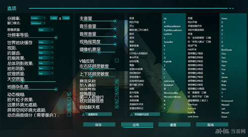 方舟生存进化中文