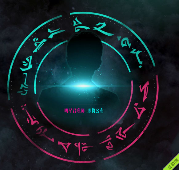 LOL明星召唤师1