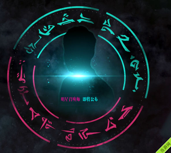 LOL明星召唤师3