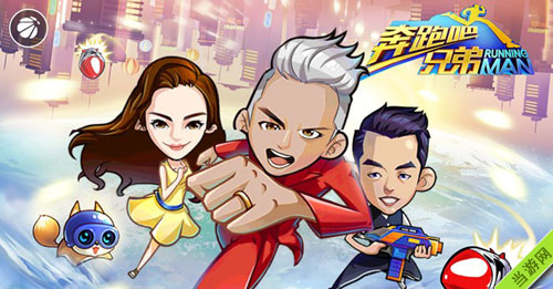 奔跑吧兄弟2手游IOS版什么时候出