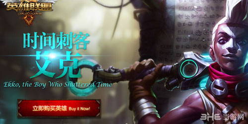 LOL6月9日自动更新失败、更新错误代码263解决方法