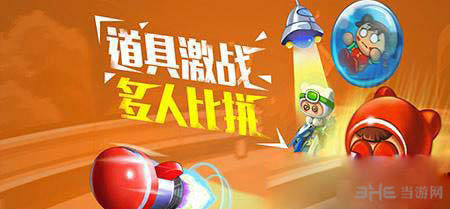 跑跑卡丁车手机版道具使用技巧1