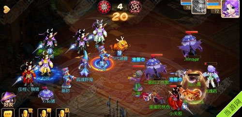 梦幻西游手游五龙队