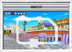 跑跑卡丁车手机版漂移1