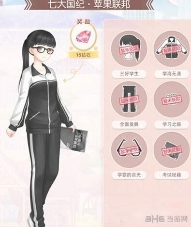 奇迹暖暖高考套装兑换码