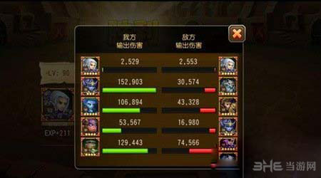刀塔传奇三T幻刺仙女龙阵容破解攻略1