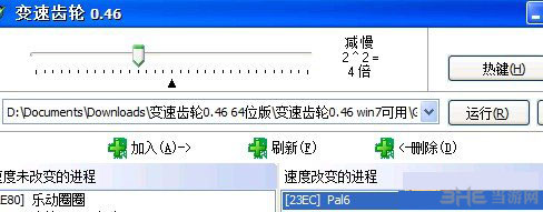 仙剑奇侠传6第三章与顾寒江切磋QTE小游戏怎么玩2