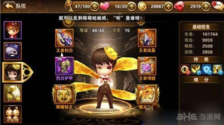 有杀气童话元素守护玩法介绍1