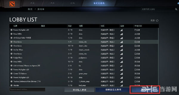 dota2重生beta收集延迟信息失败、进不去游戏怎么办3