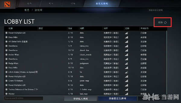 dota2重生beta收集延迟信息失败、进不去游戏怎么办2