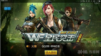 全民突击远程狙击手躲避技巧分享1