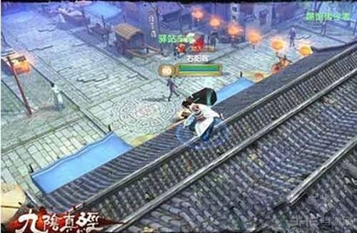 九阴真经手游绑架