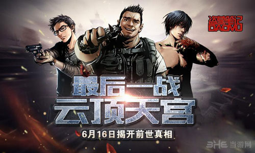盗墓笔记手游十连抽心得技巧攻略1
