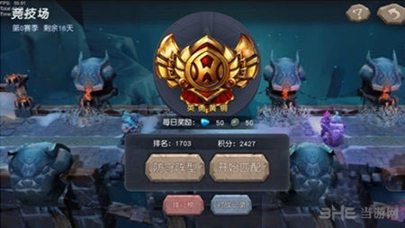 超神战记竞技场玩法详解1